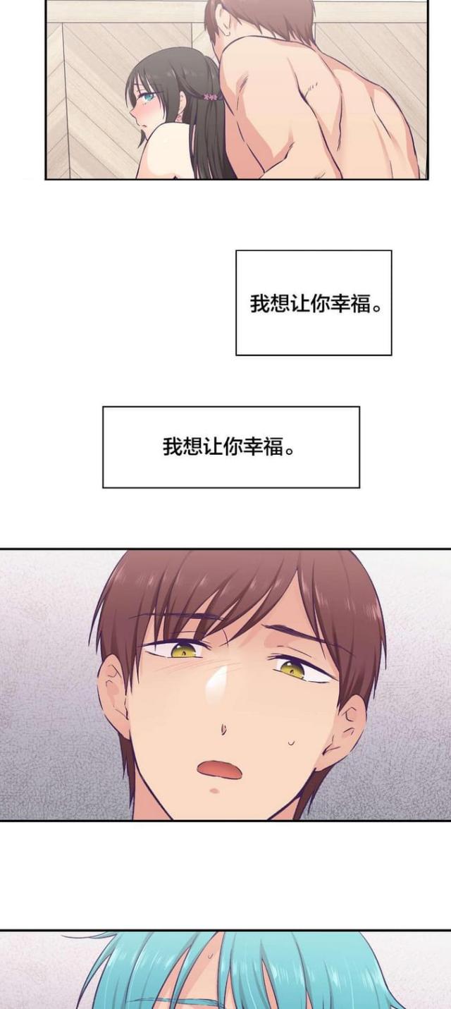 第25话13