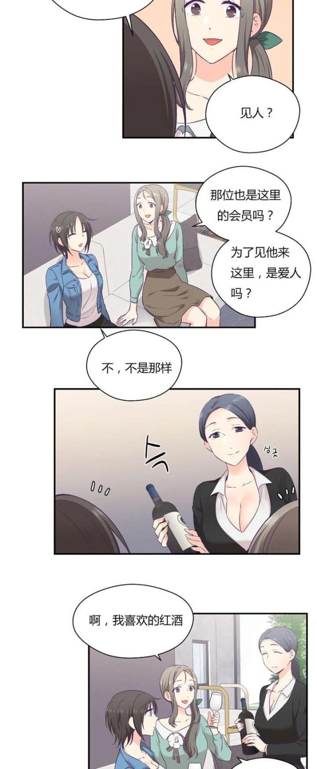 第39话17
