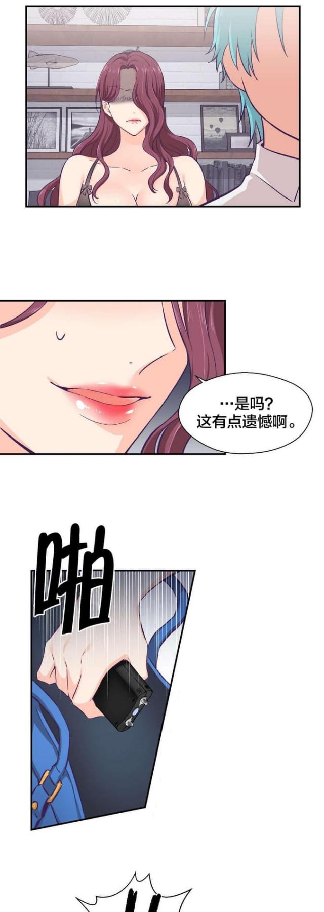 第20话0