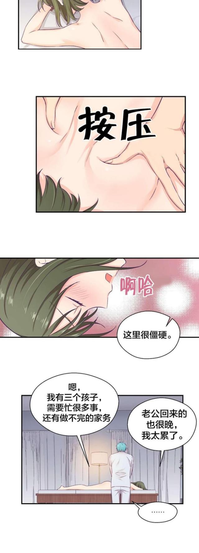 第14话14