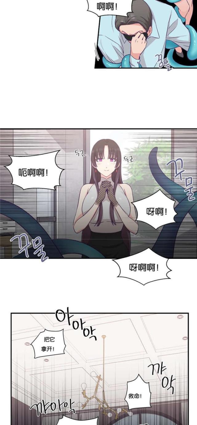 第35话21