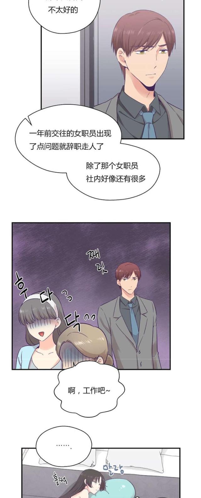 第42话18