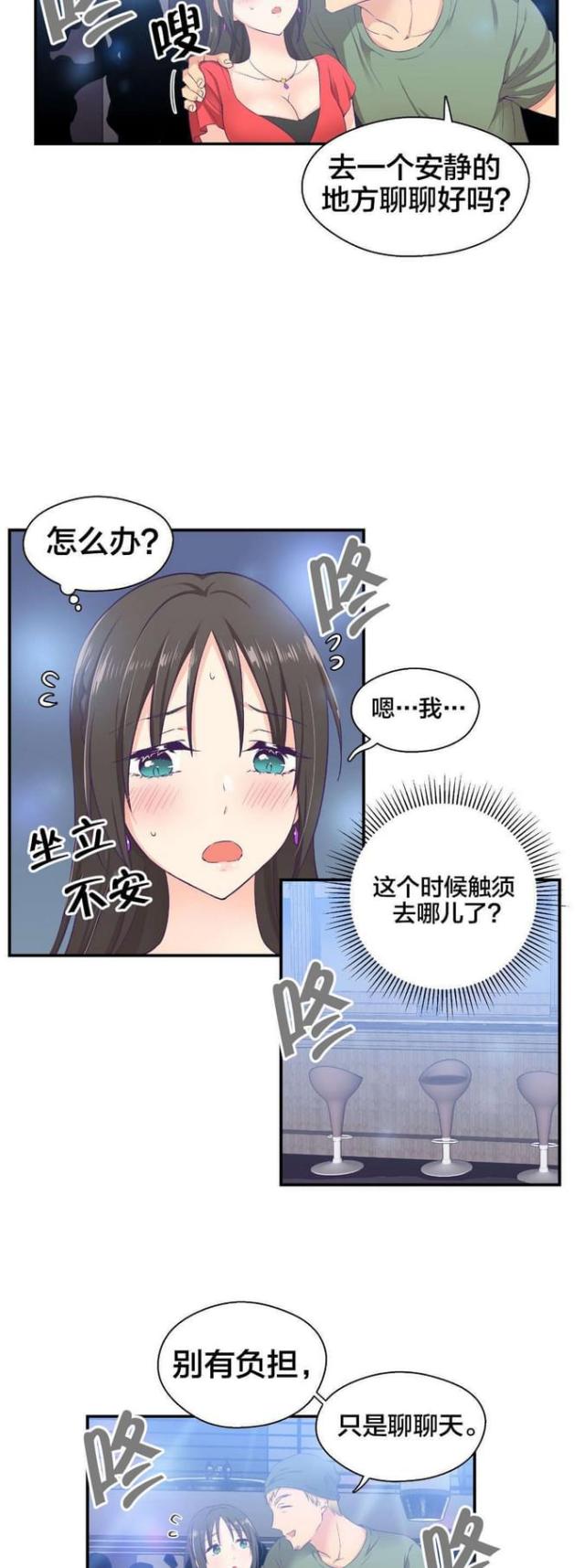 第13话4