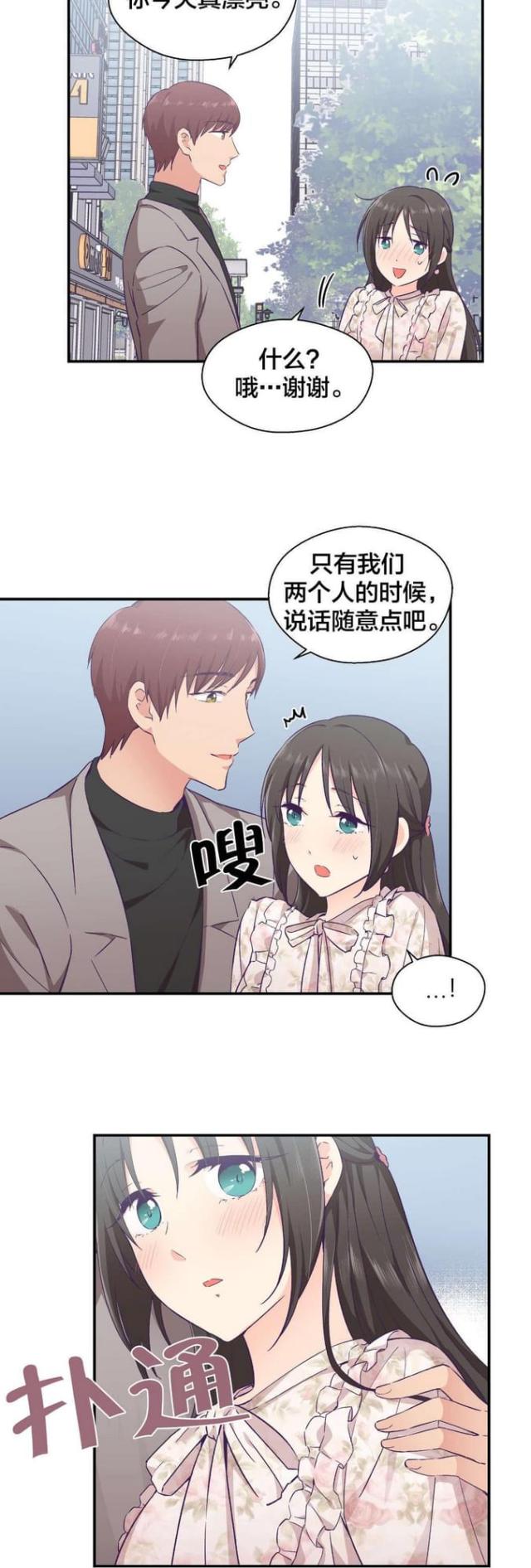 第24话9