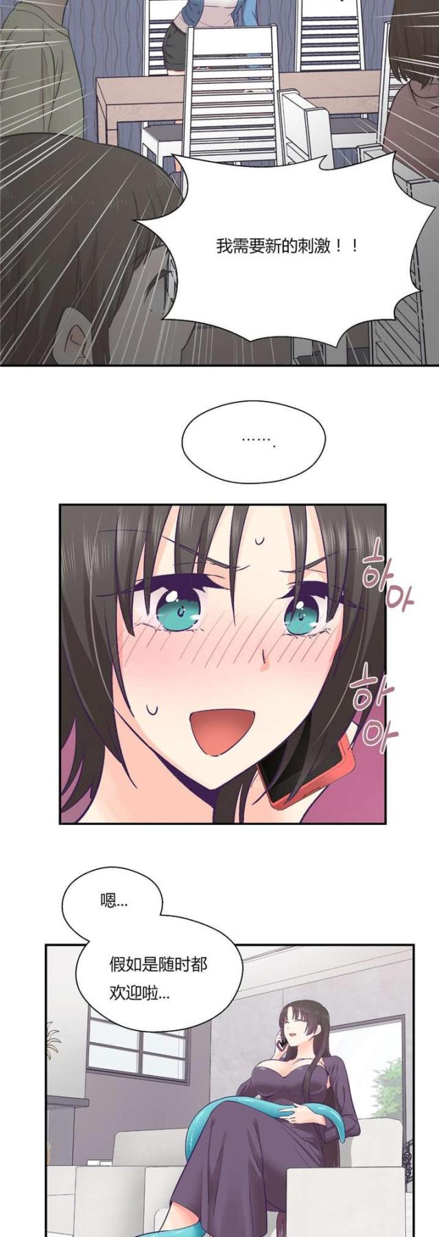 第38话22