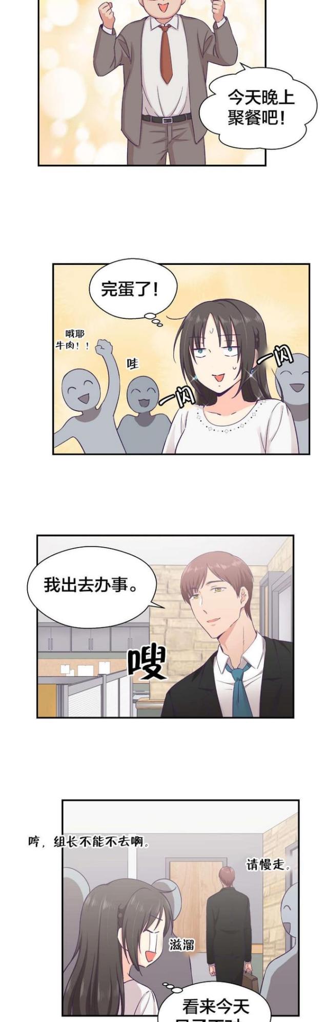 第22话2
