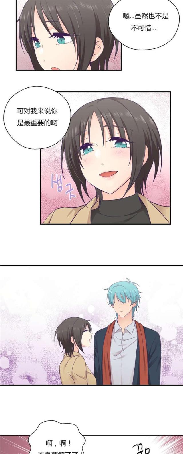 第42话8