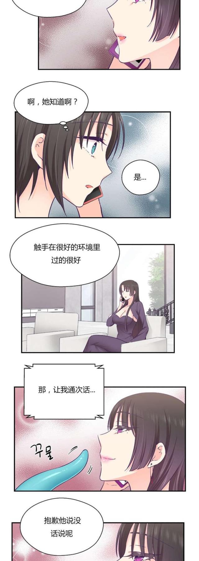 第38话20
