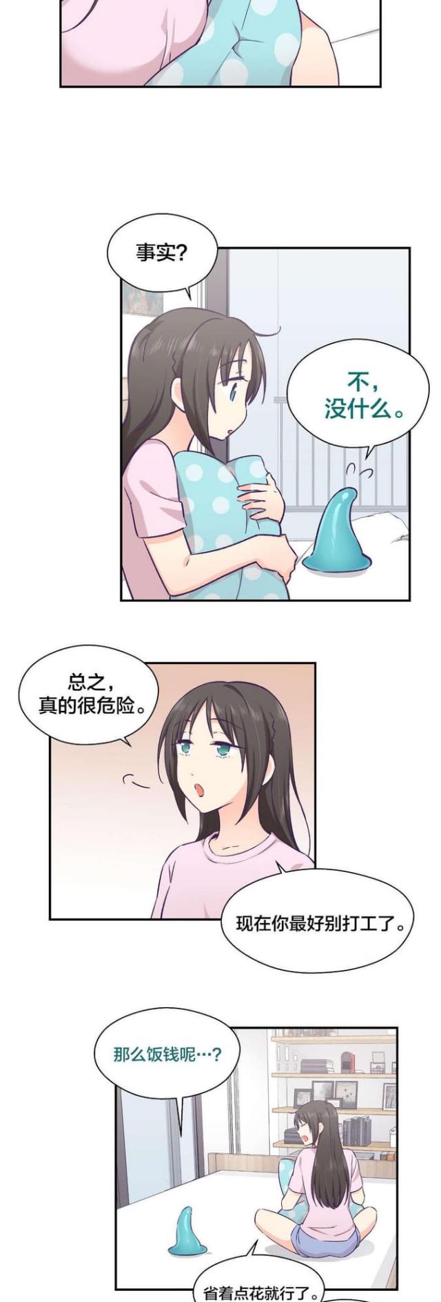 第21话13