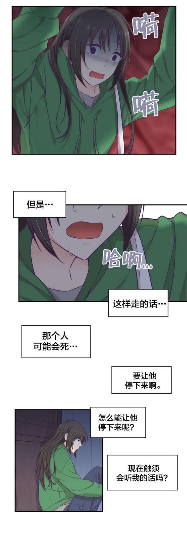 第21话0
