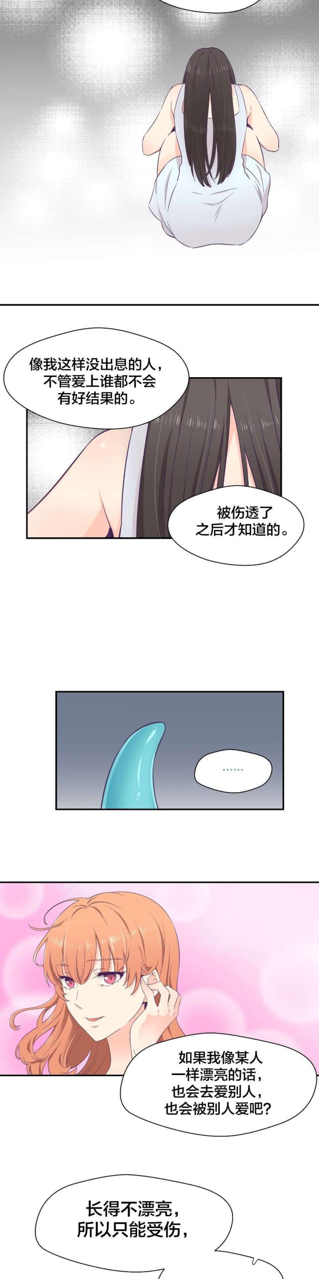 第5话1