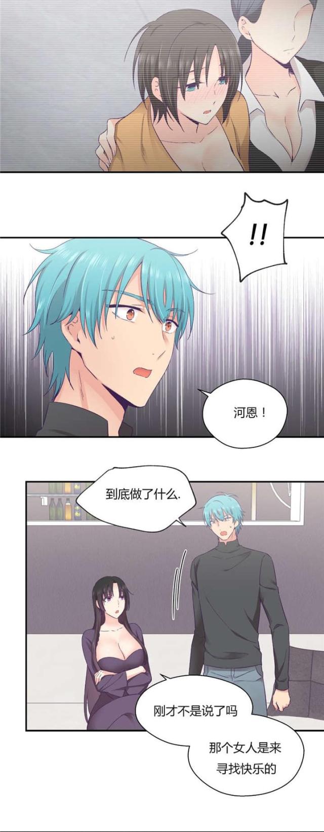第40话2