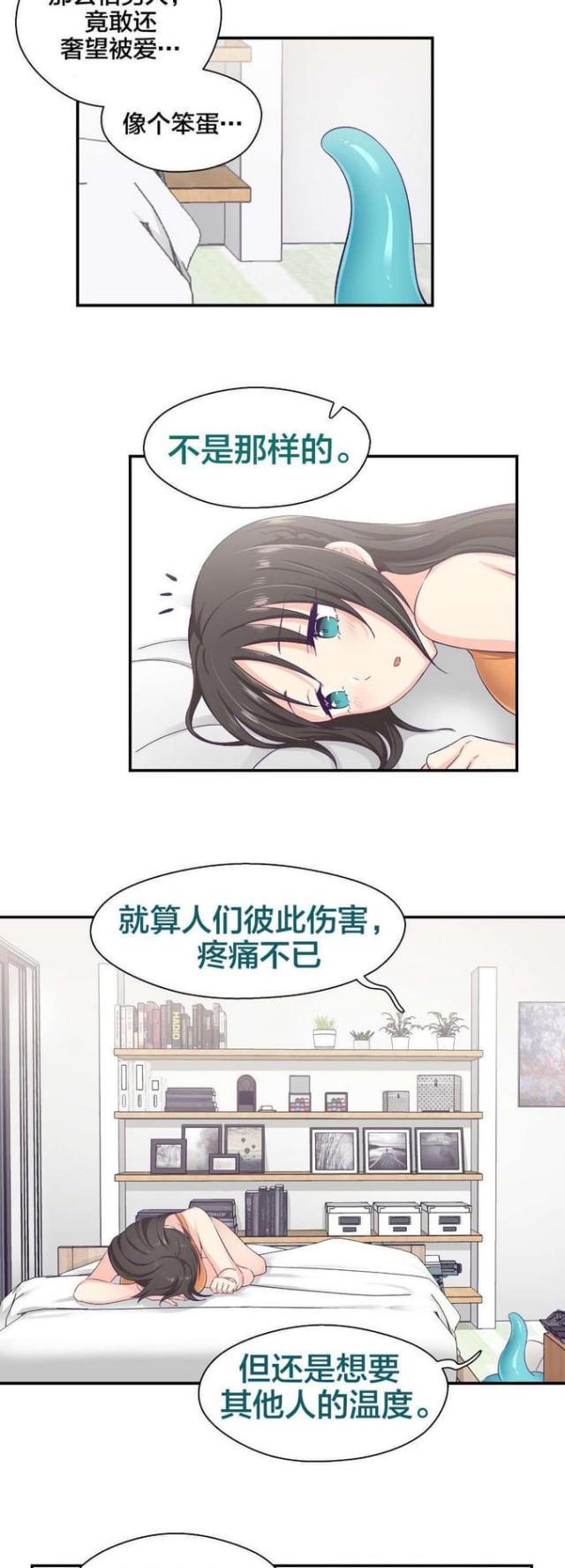 第14话1
