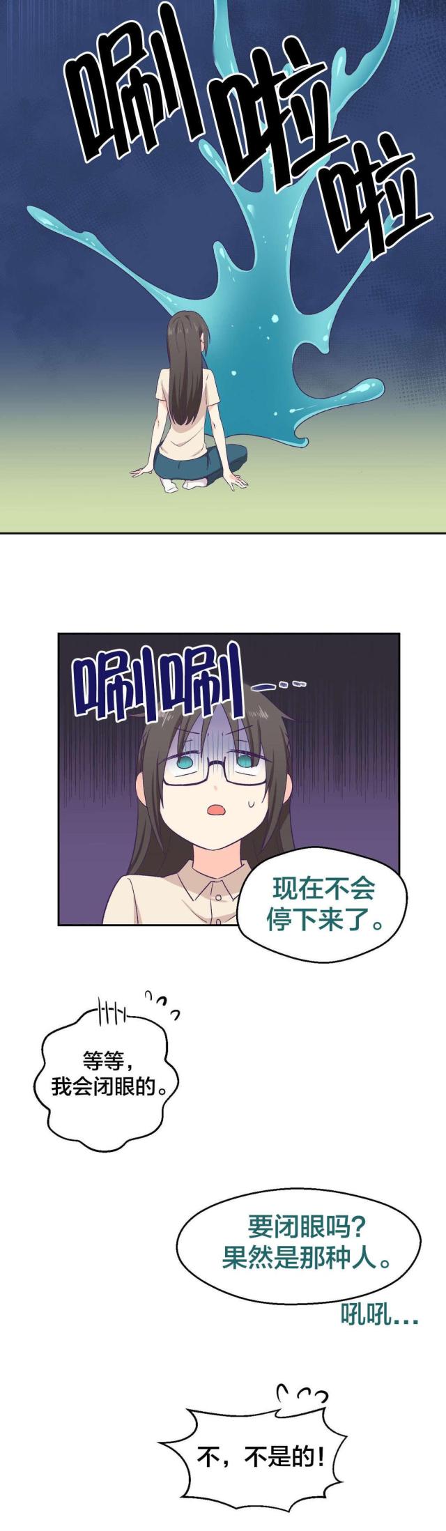 第7话15