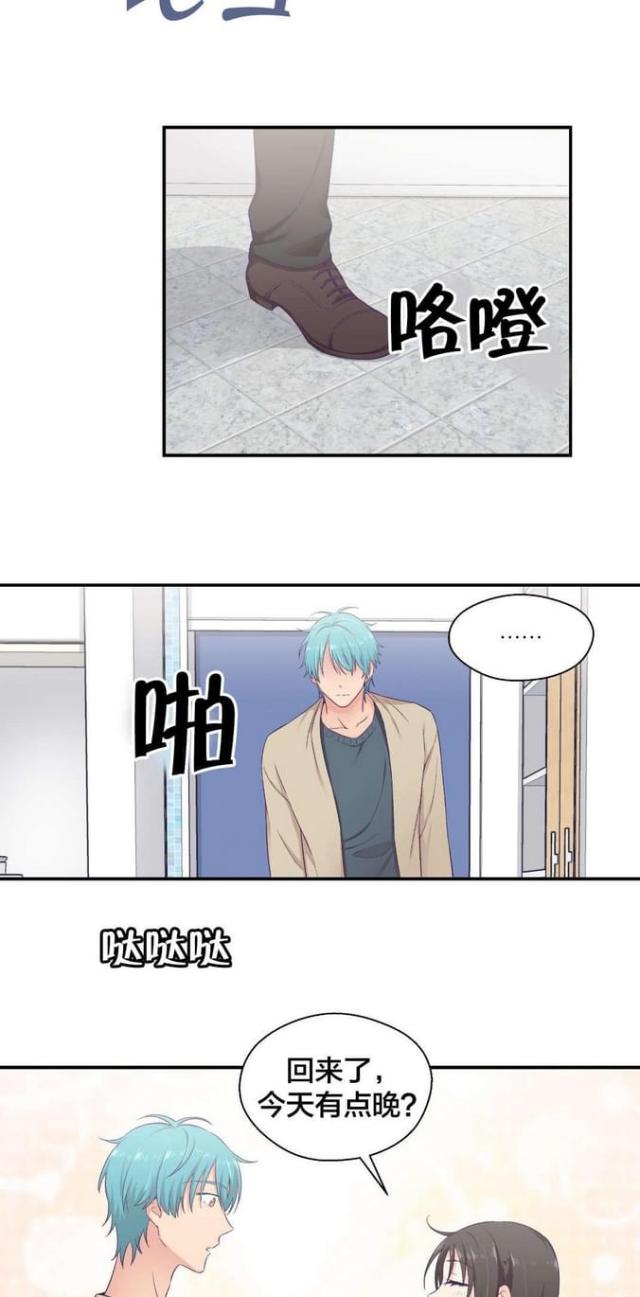 第15话9