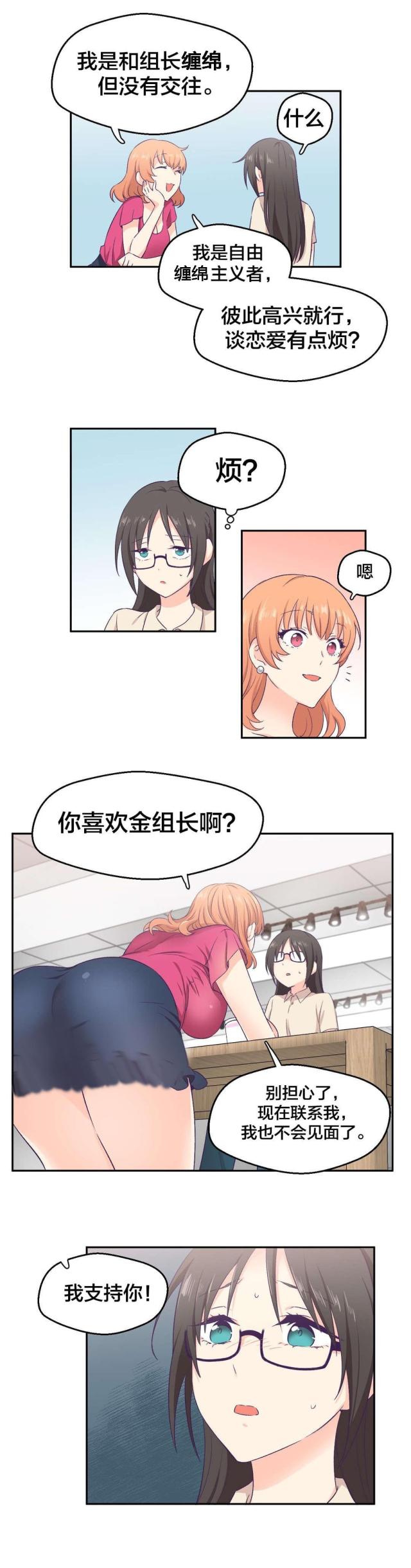 第7话9