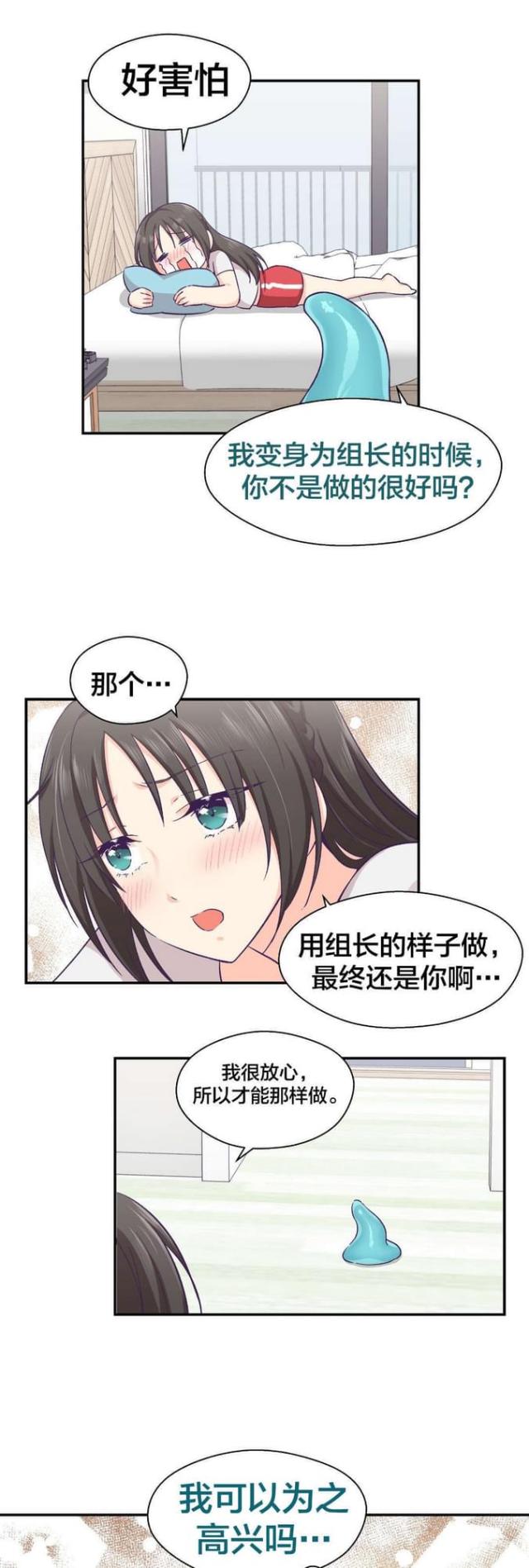 第27话1