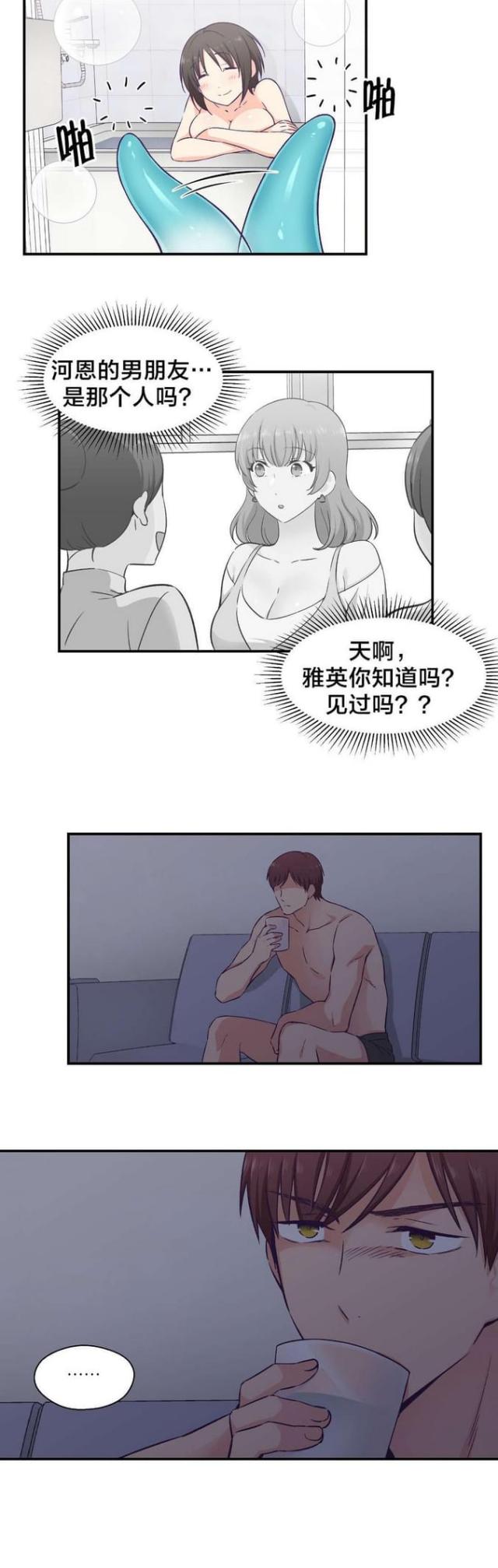 第28话11