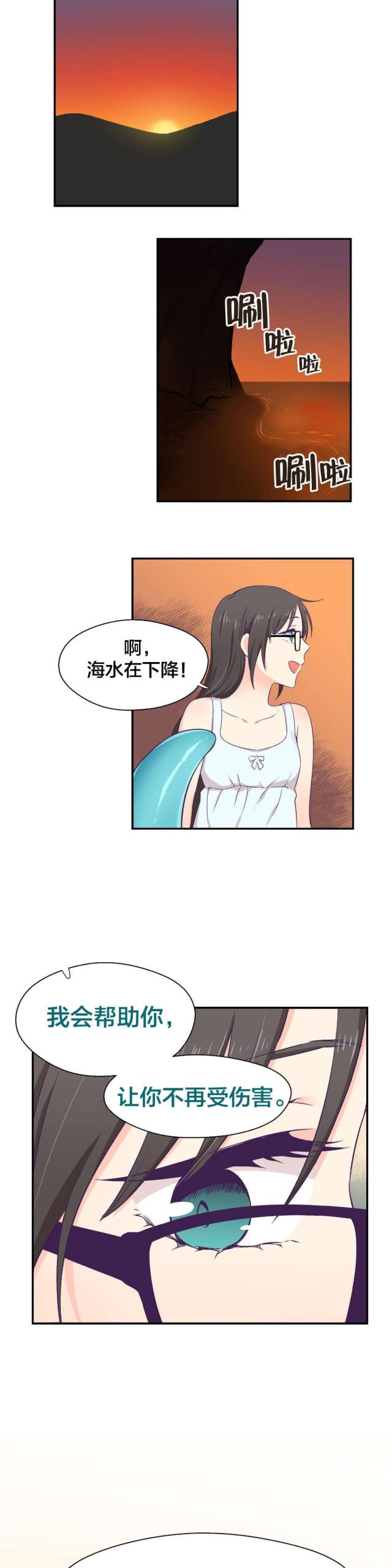 第5话4