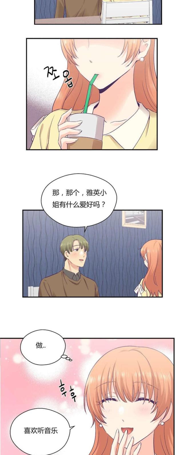 第42话16