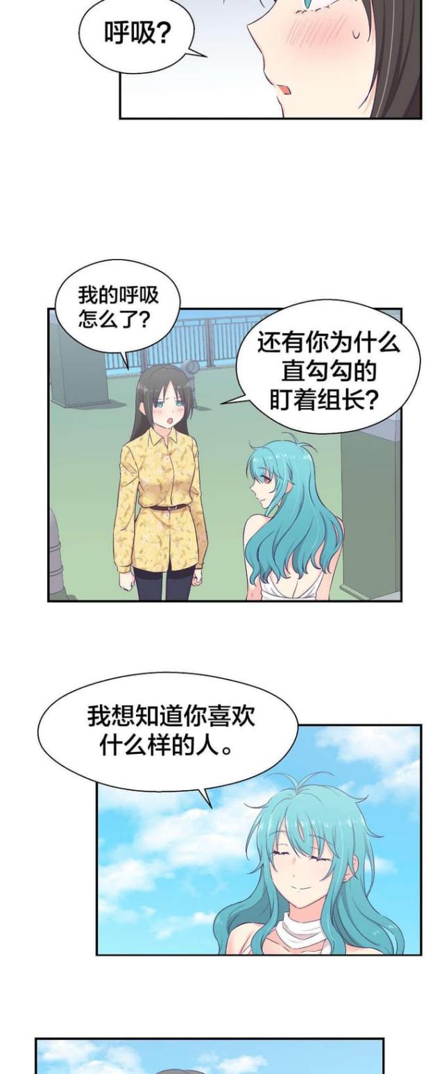 第18话3