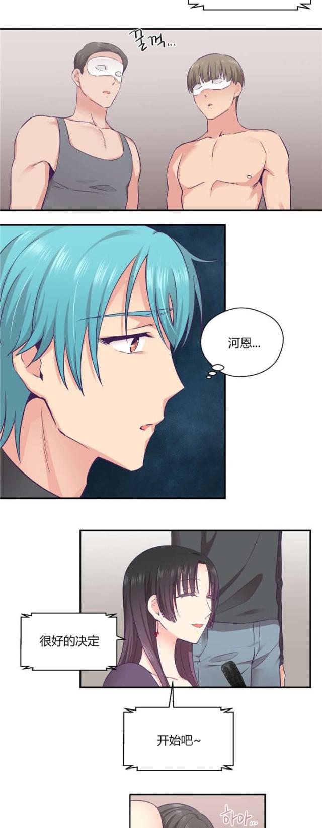 第40话5