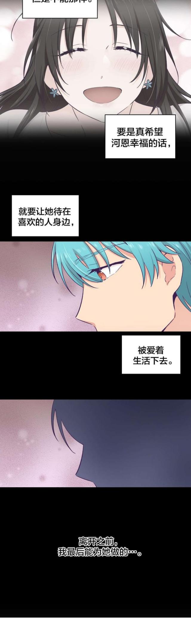 第31话15