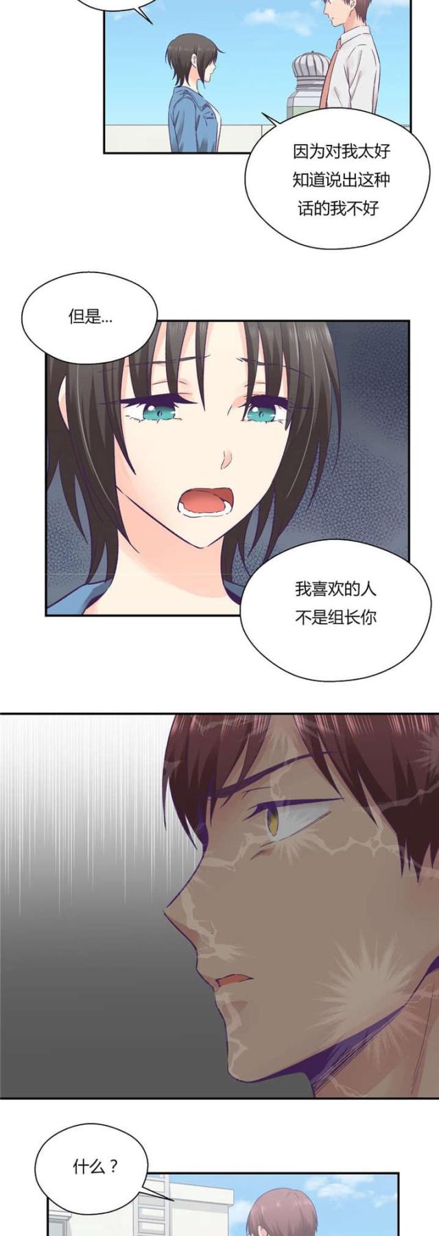 第38话6