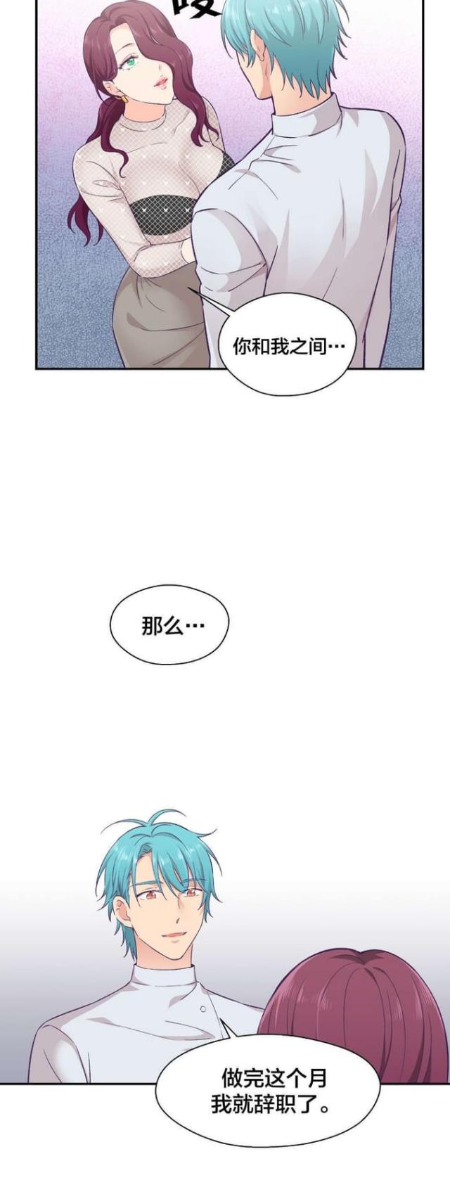 第19话3