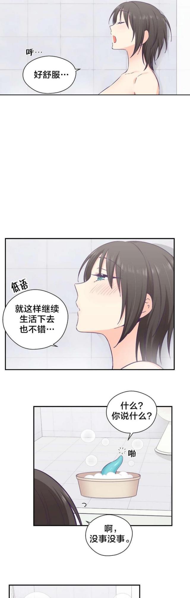 第28话10