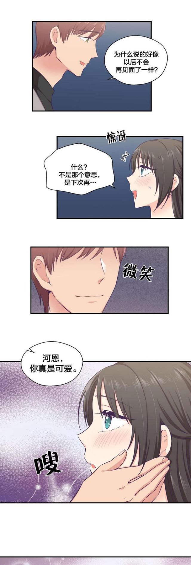 第24话12