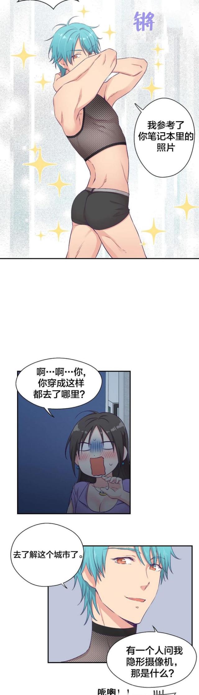 第9话10