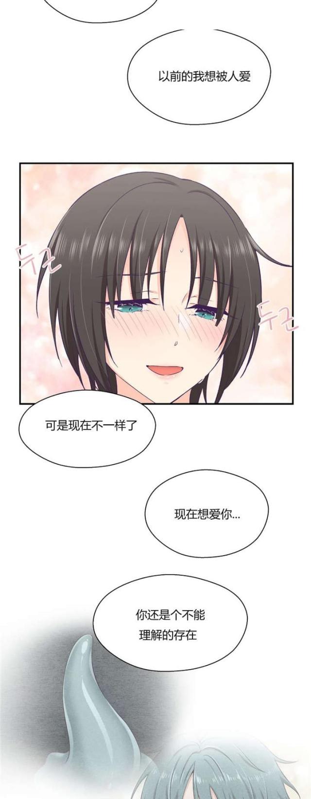 第40话9