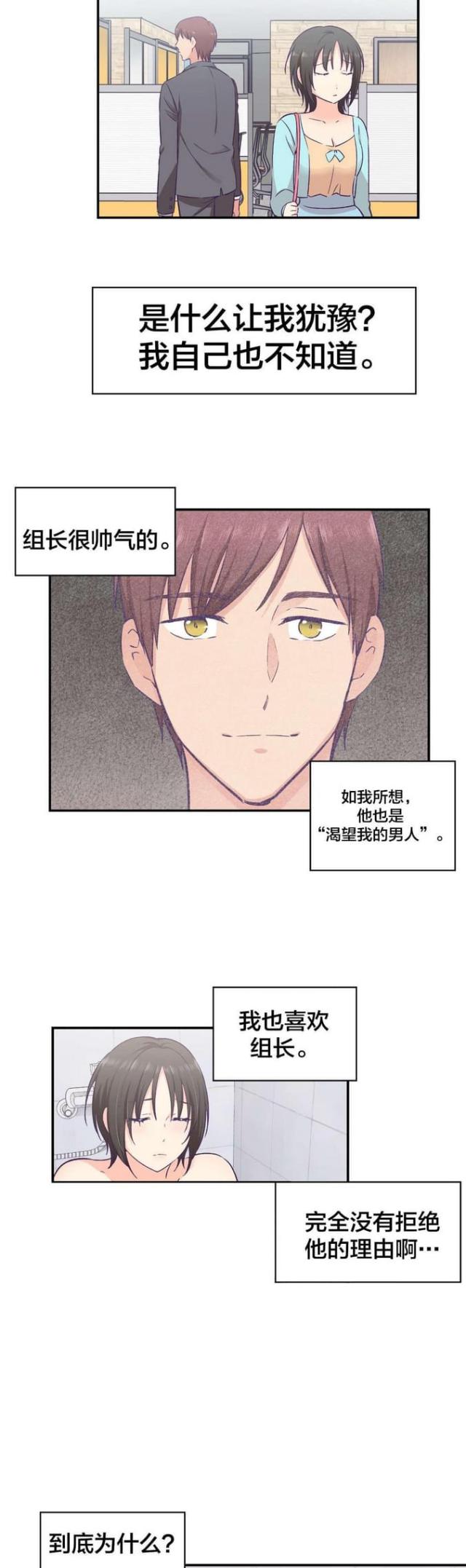第27话12