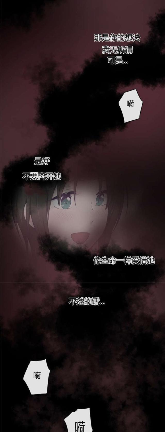 第33话17