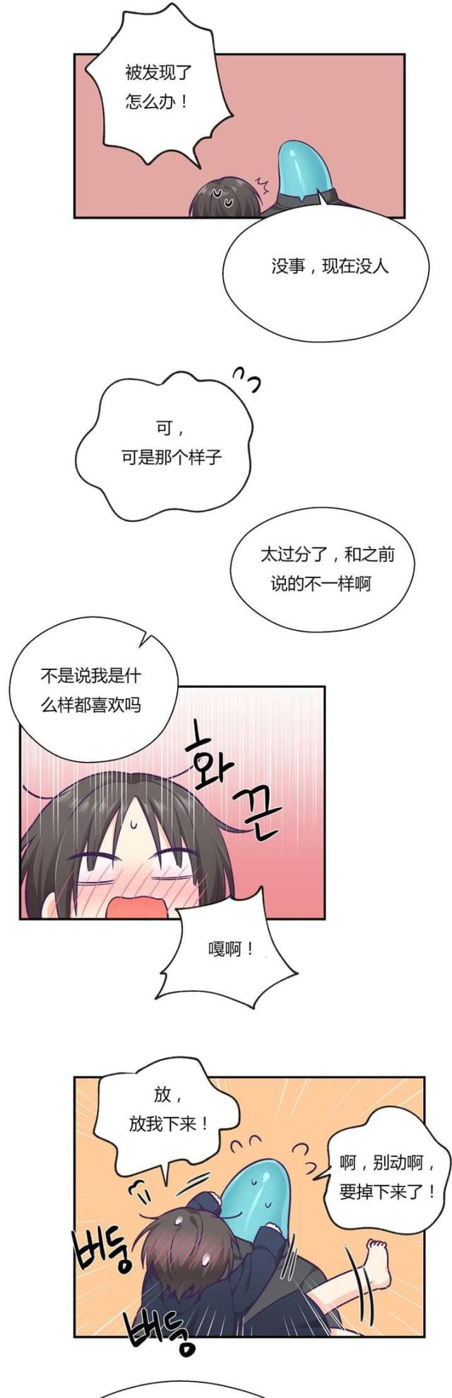 第41话21