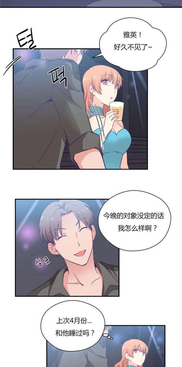第36话19