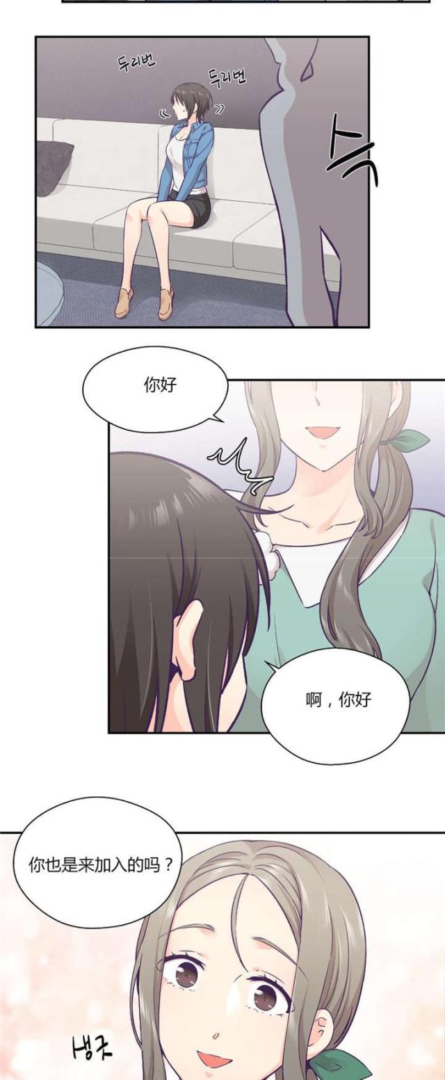 第39话13
