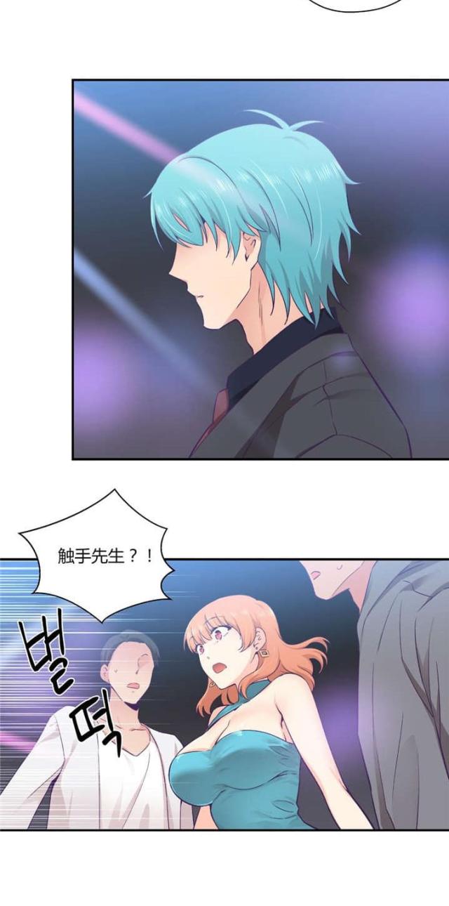 第36话23