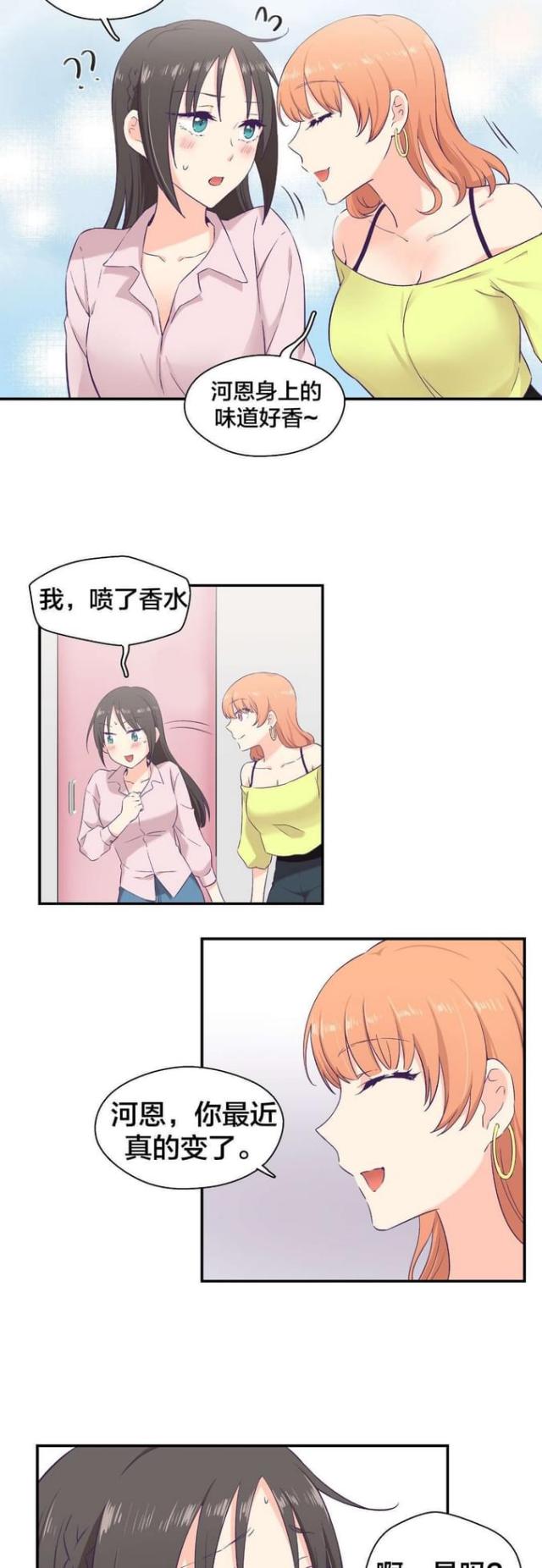 第11话7