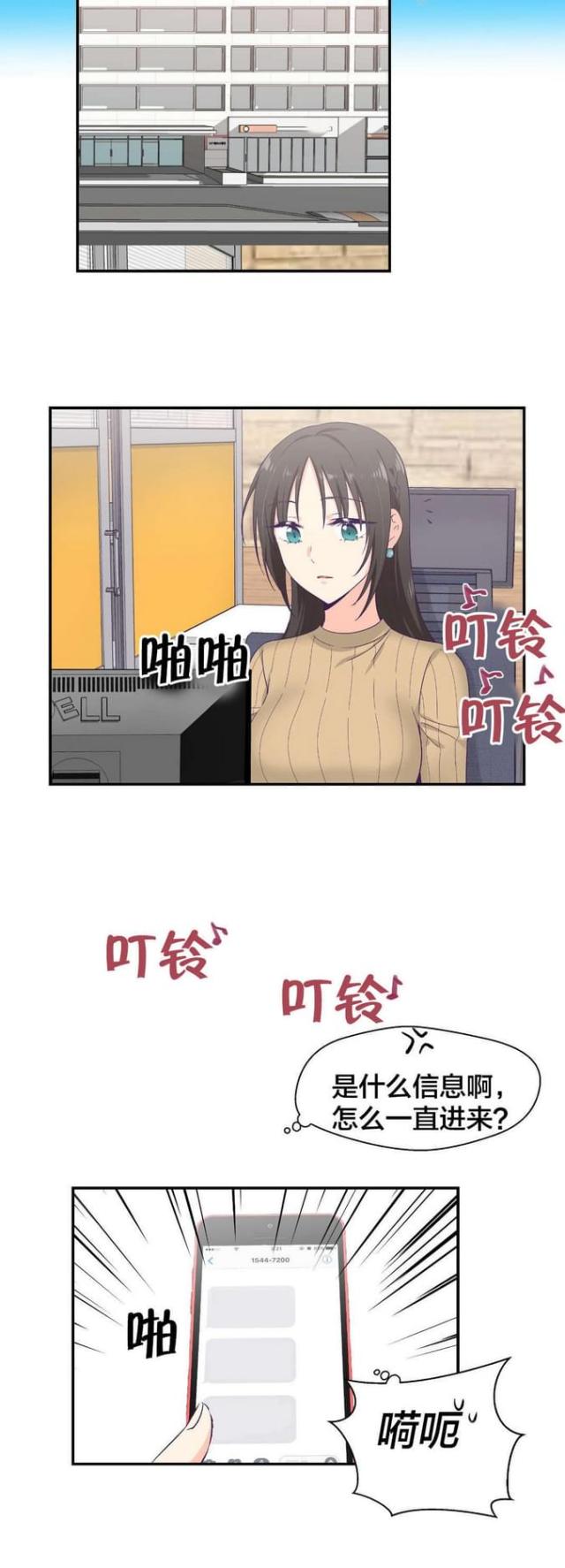 第14话4