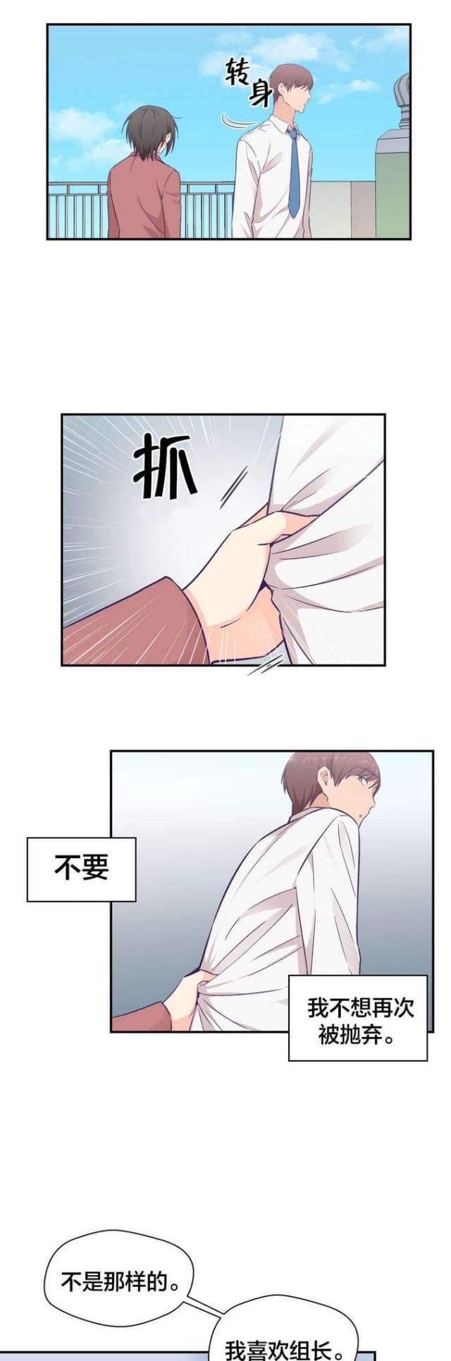 第30话2