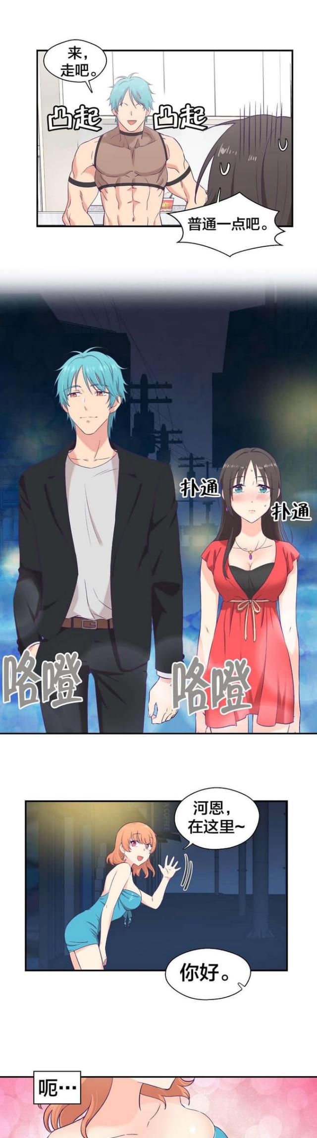 第12话2