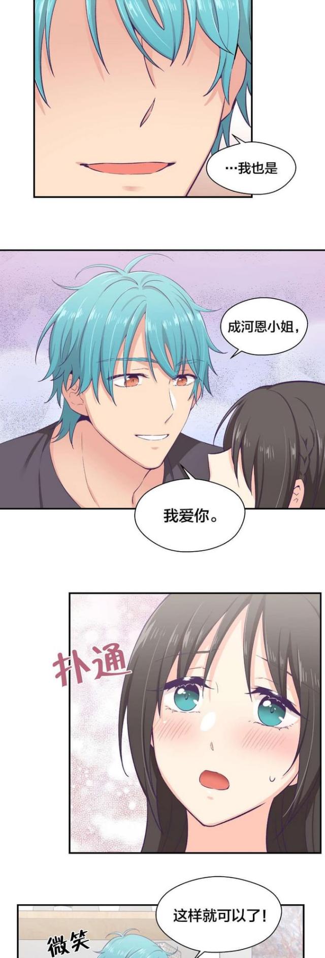 第16话11