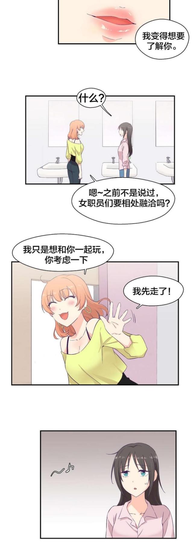 第11话11
