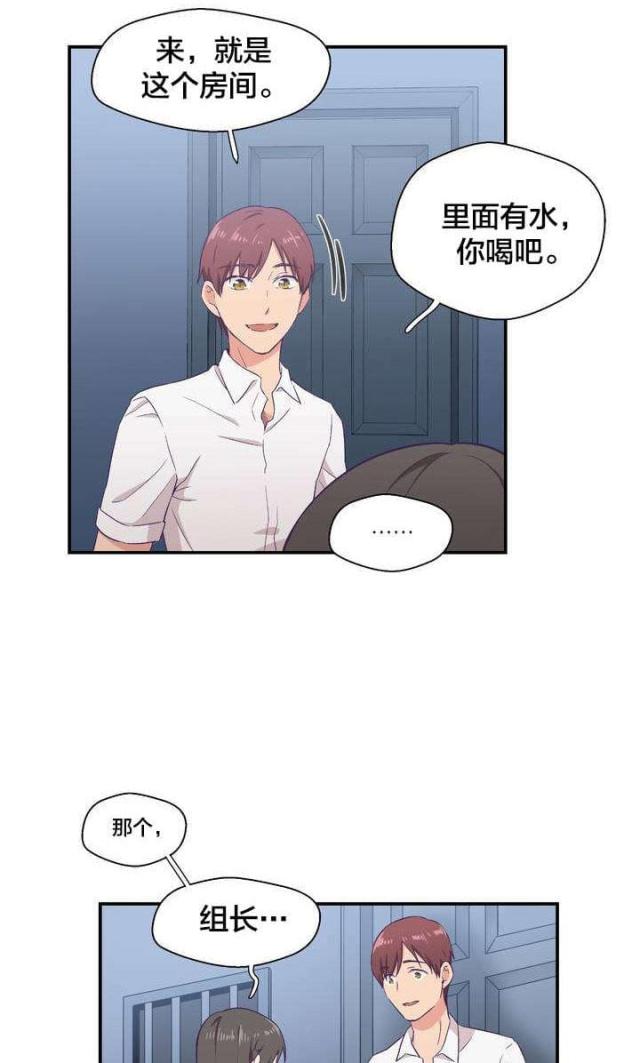 第2话9
