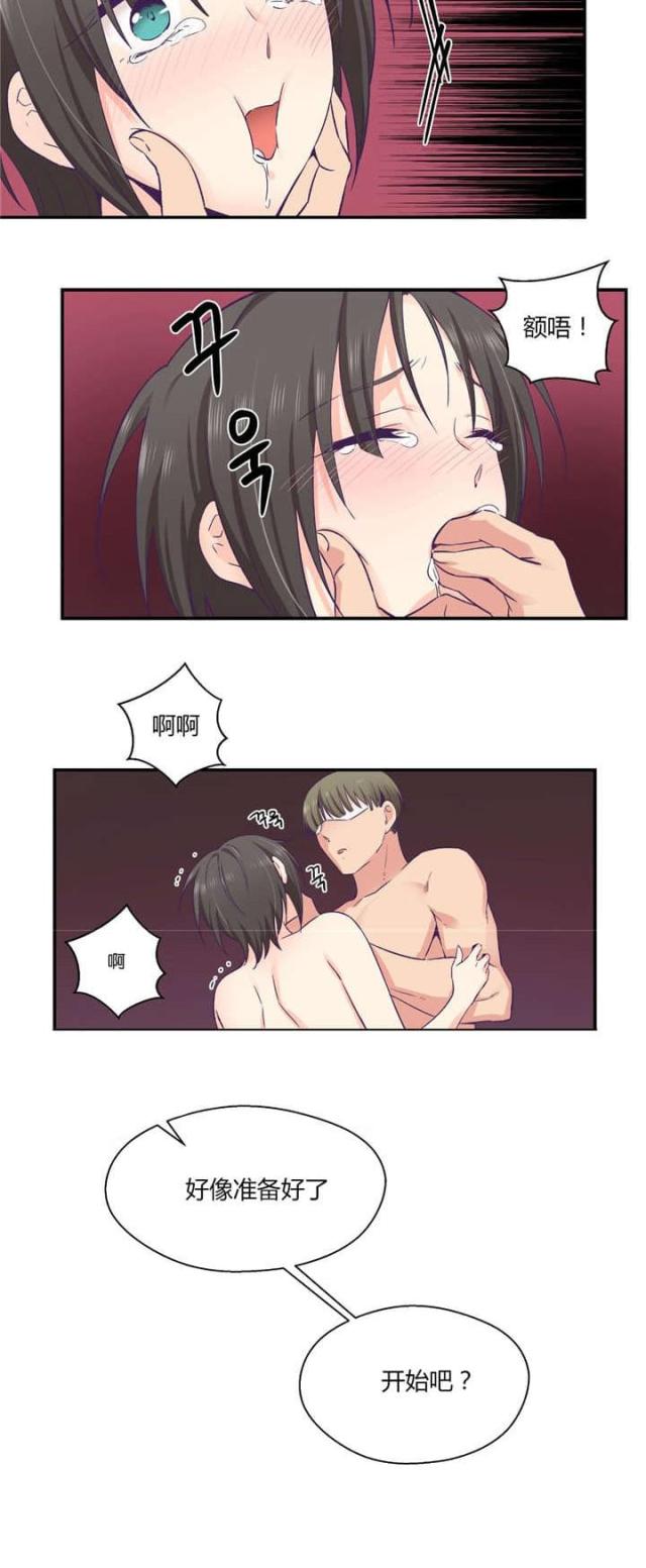 第39话23
