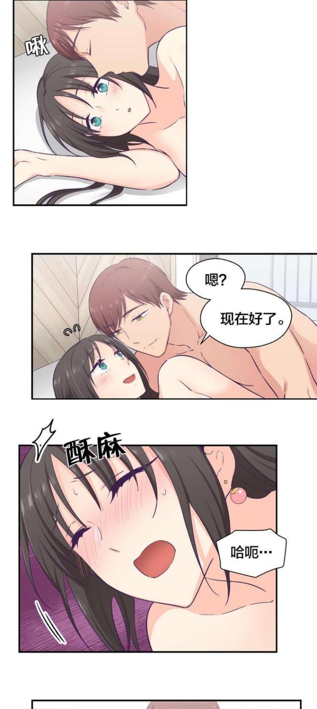 第25话12