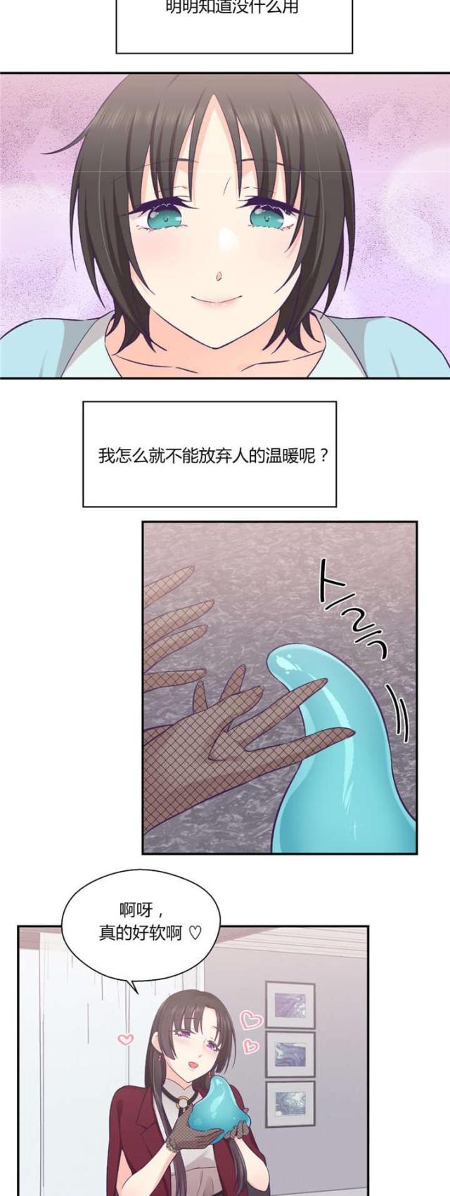 第34话12
