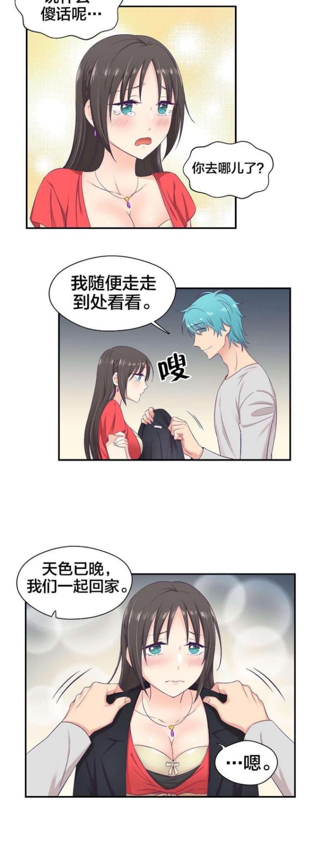 第13话14